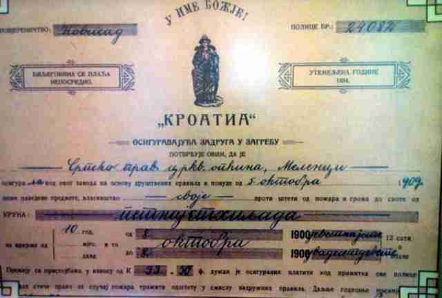 Hrvatska polisa osiguranja iz 1909. godine na ćirilici