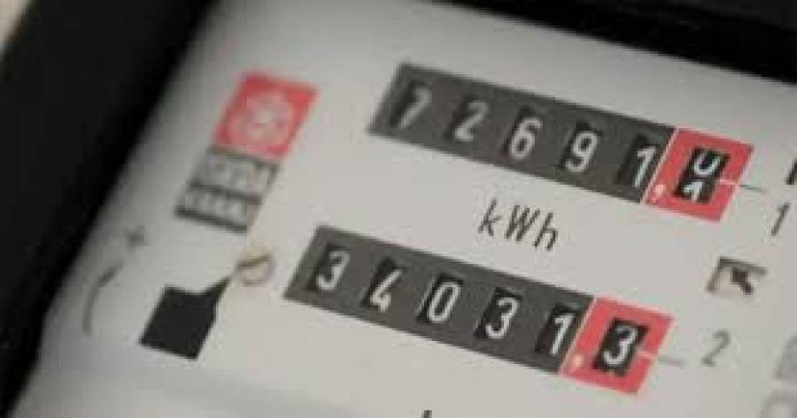 NOVE CIJENE STRUJE SU REALNOST: “Od početka 2026. godine počinje primjena evropskih taksi na…” NOVE CIJENE STRUJE SU REALNOST: “Od početka 2026. godine počinje primjena evropskih taksi na…”